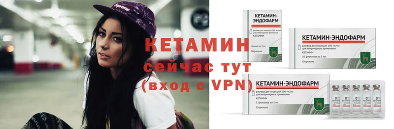 КЕТАМИН ketamine  дарк нет наркотические препараты  Ливны  купить закладку 