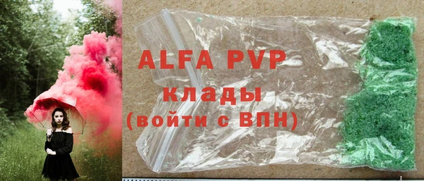 a pvp Богданович