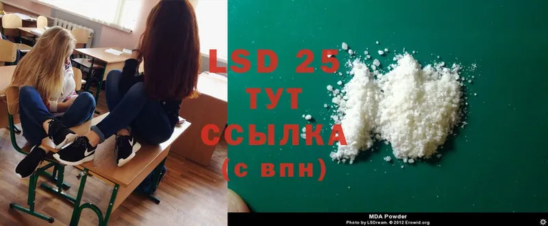 цена   Ливны  Лсд 25 экстази ecstasy 