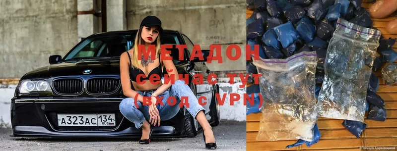 маркетплейс телеграм  Ливны  Метадон methadone 